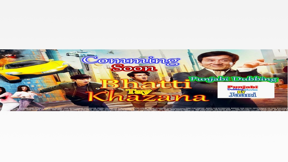 Punjabi Dubbing Movies Offical