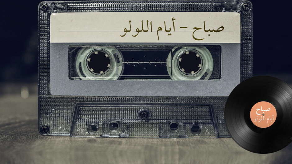 Dailymotion banner for @sabah