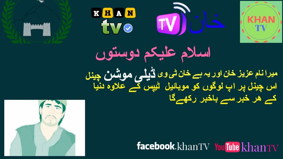 khan tv