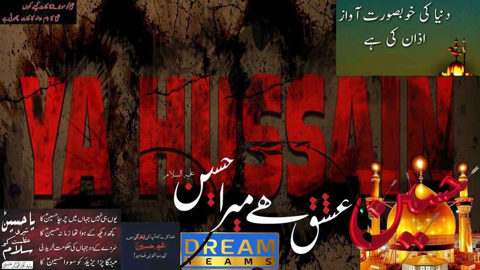 MERE MOLA GHAZI ABBAS