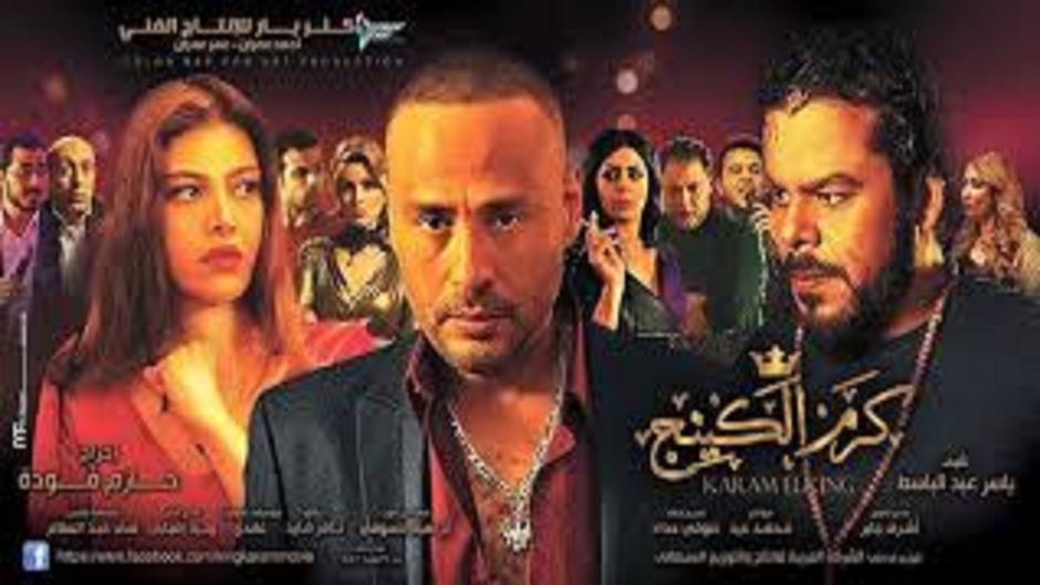 Arabic films