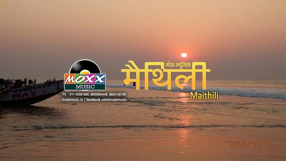 Moxx Music Maithili