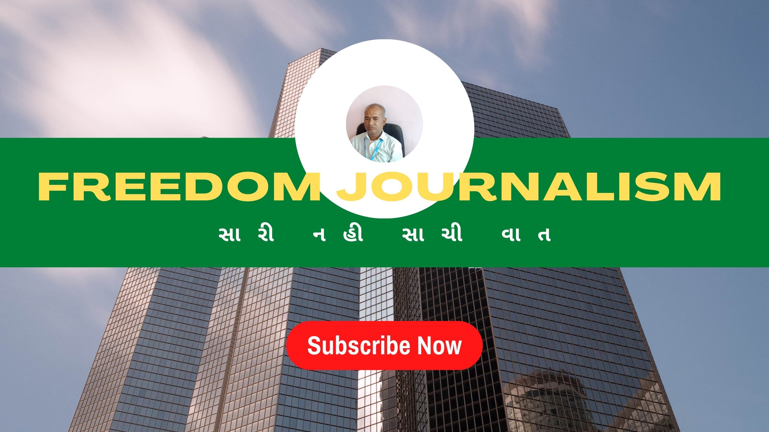 freedom journalism news