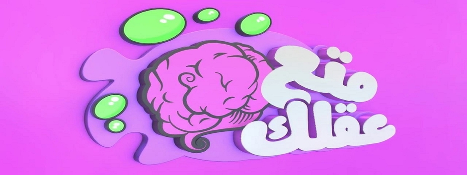 جديد المنوعات