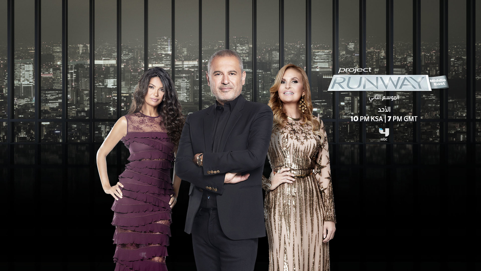 Project Runway Middle East