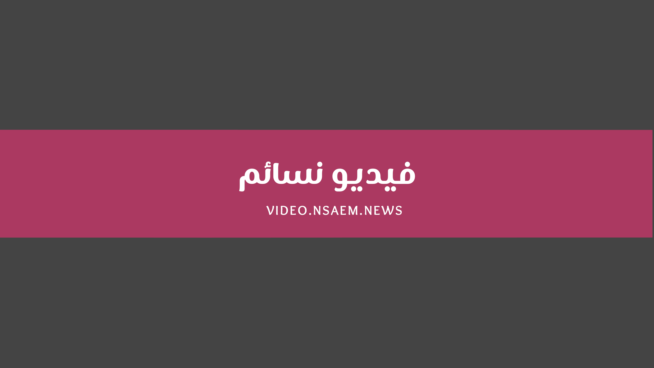 الاولاني عماد