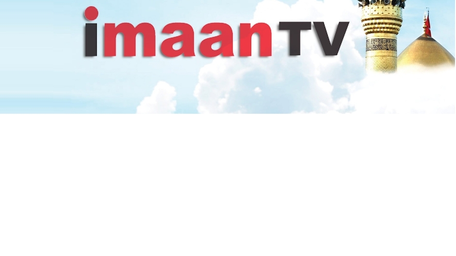 Imaan TV