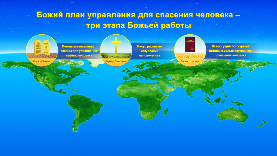 Восточная Молния