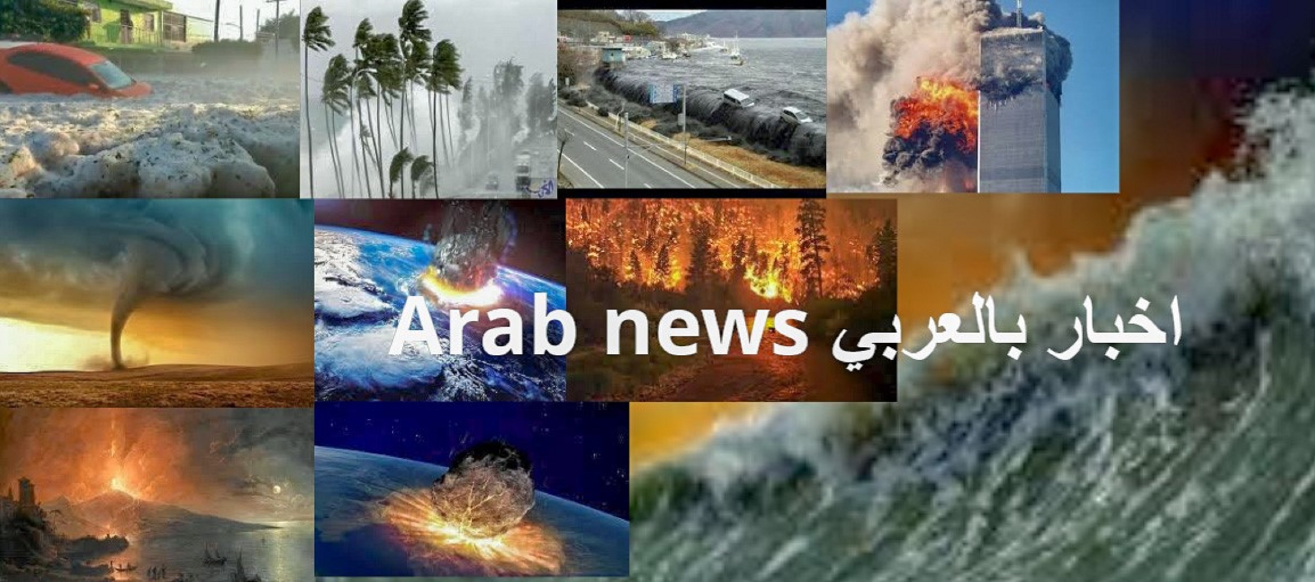 Arab news اخبار بالعربي