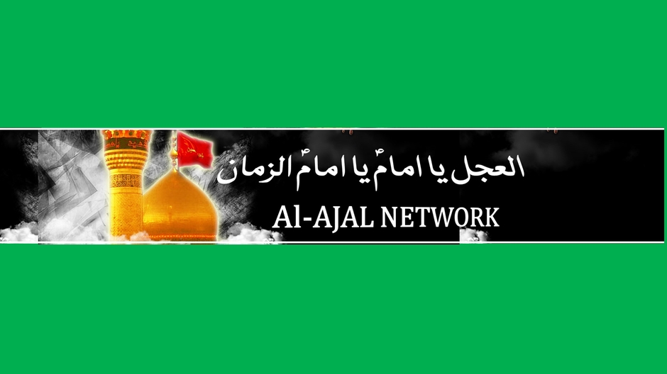 ALAJAL NETWORKS