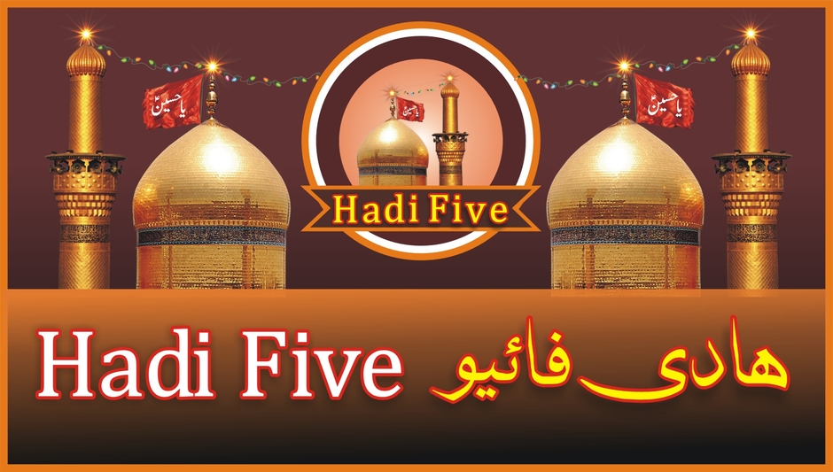Hadi Five