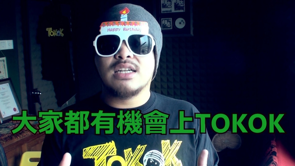 namewee