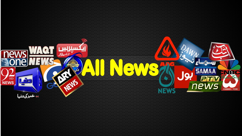 Latest News Pakistan Live
