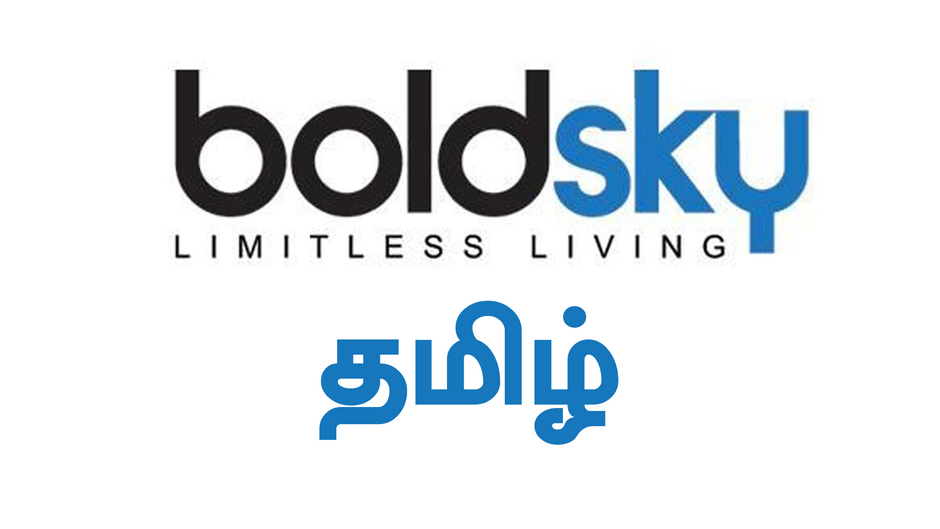 Boldsky Tamil