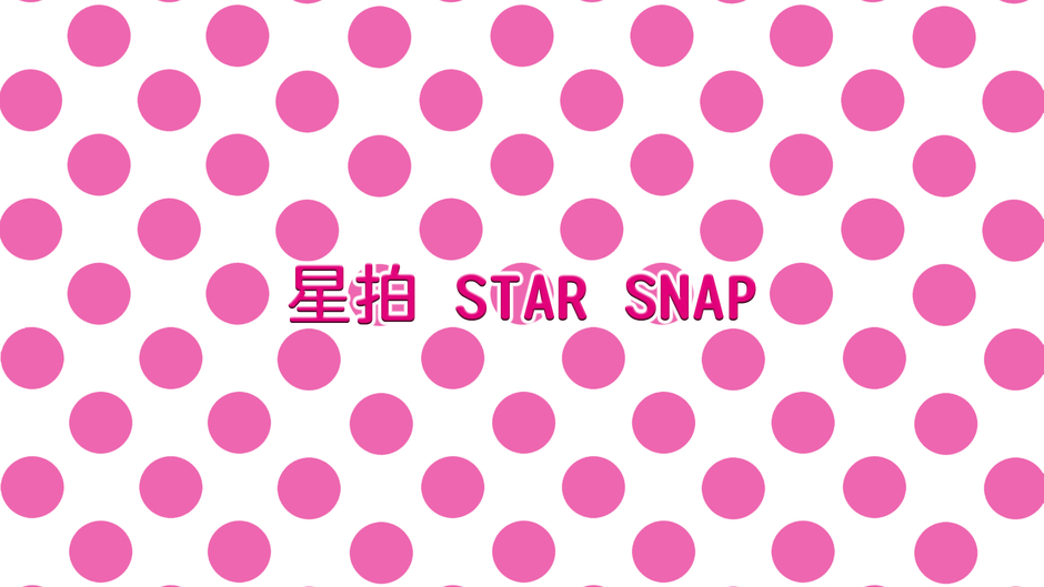 HKSNAPSNAPSNAP