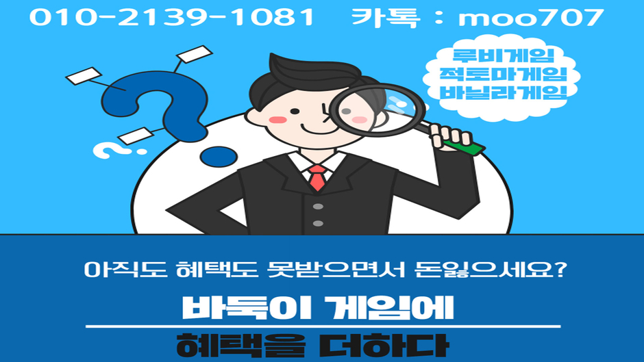 루비게임 엘리트게임 최선을 다하겠습니다.