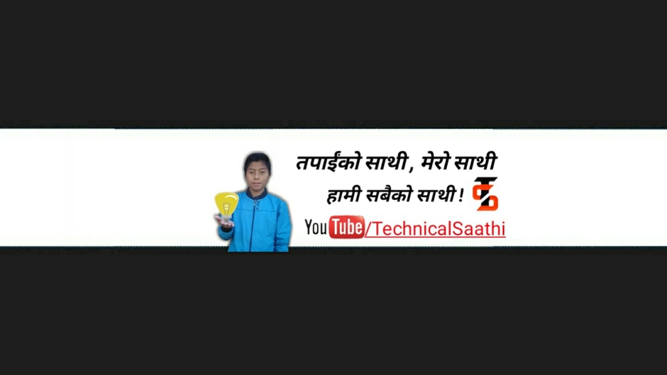 Technical  Saathi