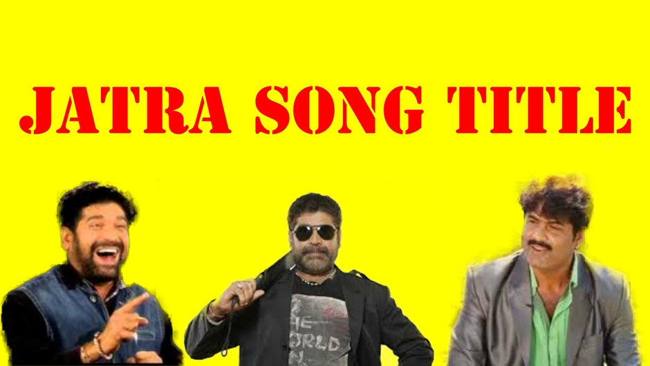 Jatra Song Title
