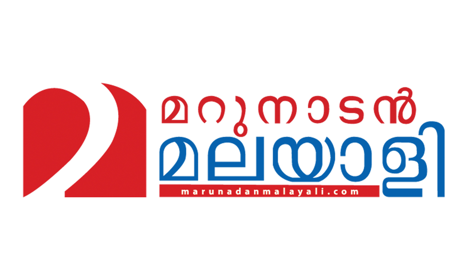 marunadanmalayalee
