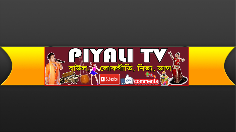 PIYALI TV