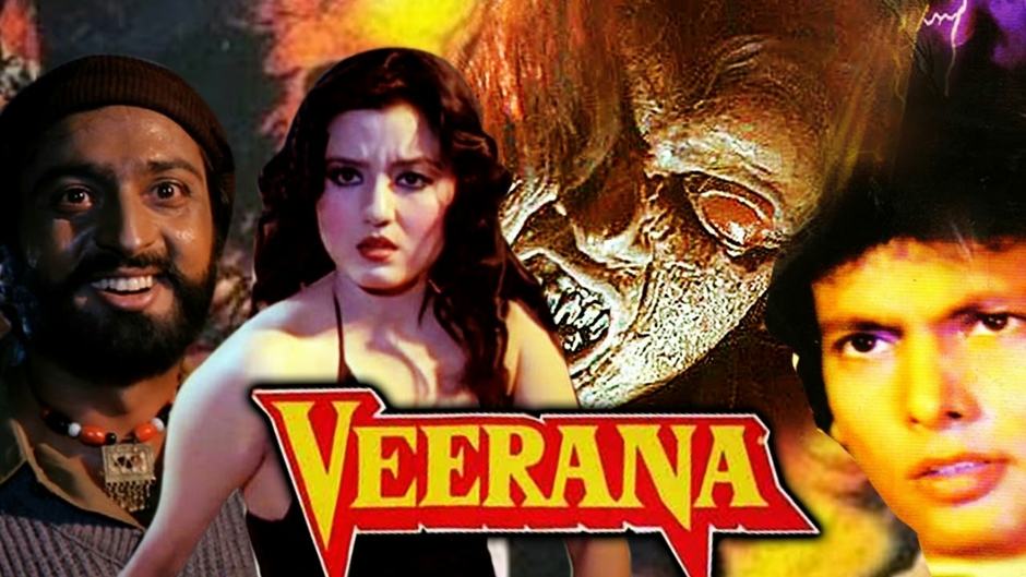 Mera Big Horror Movies