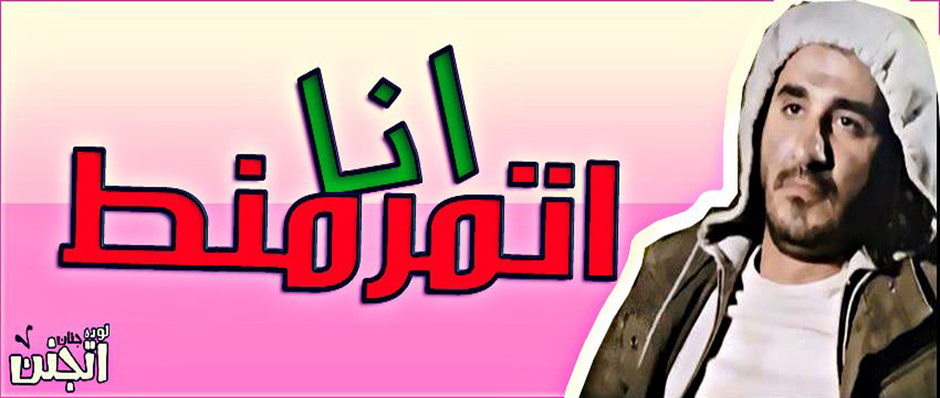 مسلسلات كاملة