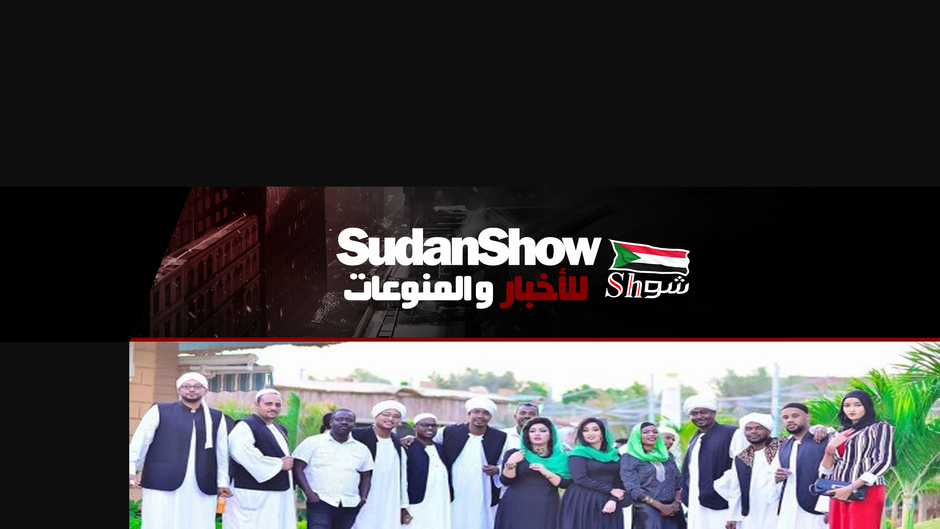 SudanShow