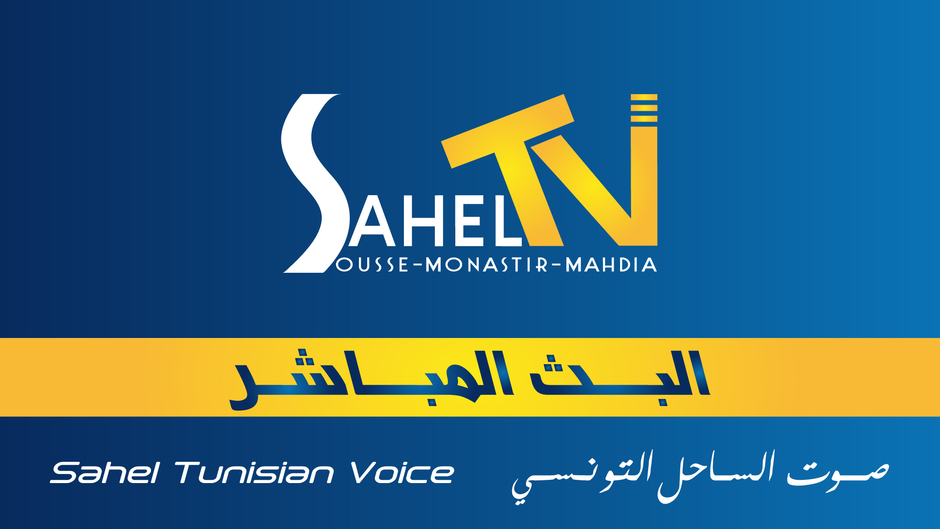 Sahel TV