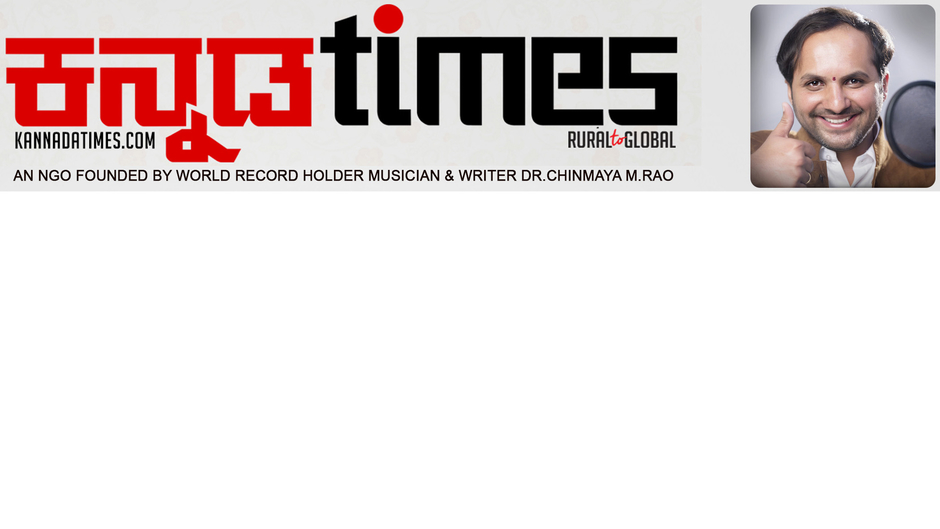 Kannada Times Media World