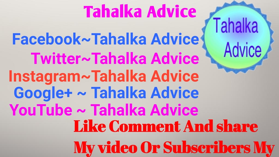 Tahalka Advice