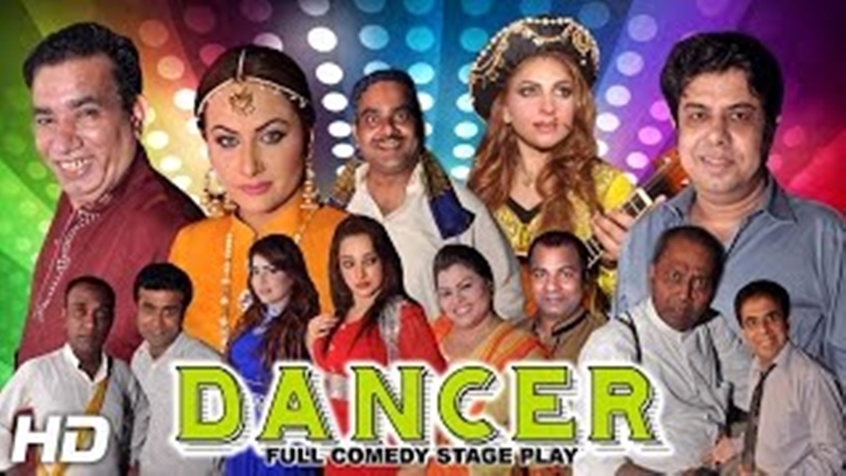 Pakistani Entertainment