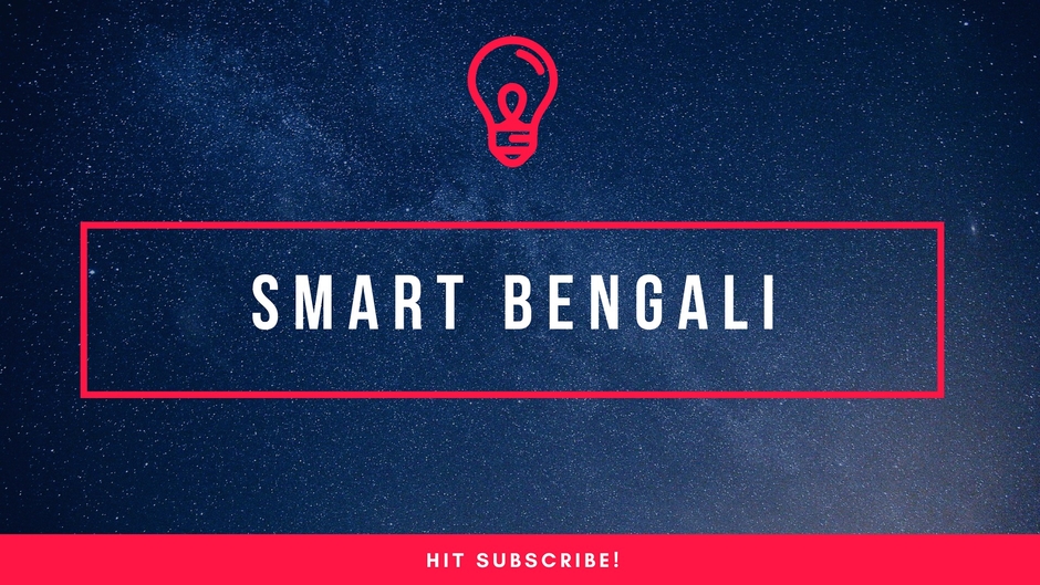 SmartBengali