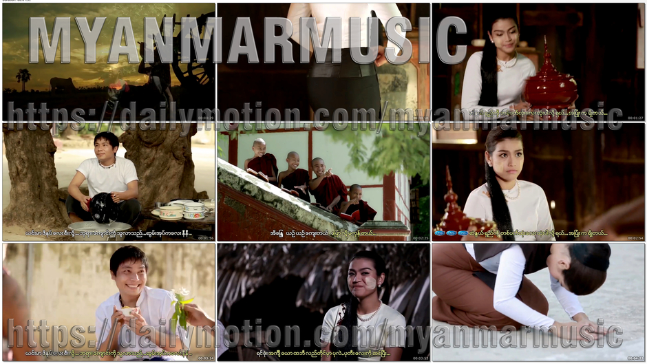 myanmar music