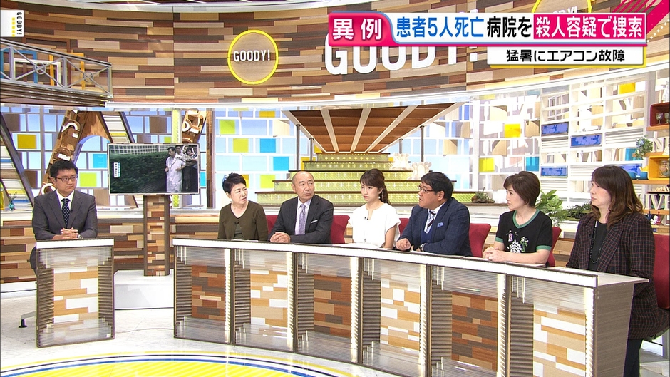 直撃LIVE グッディ!