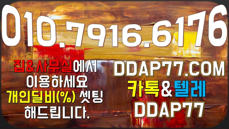 루비게임황팀장 바닐라게임 DDAP77.C０Μ 바닐라게임머니상