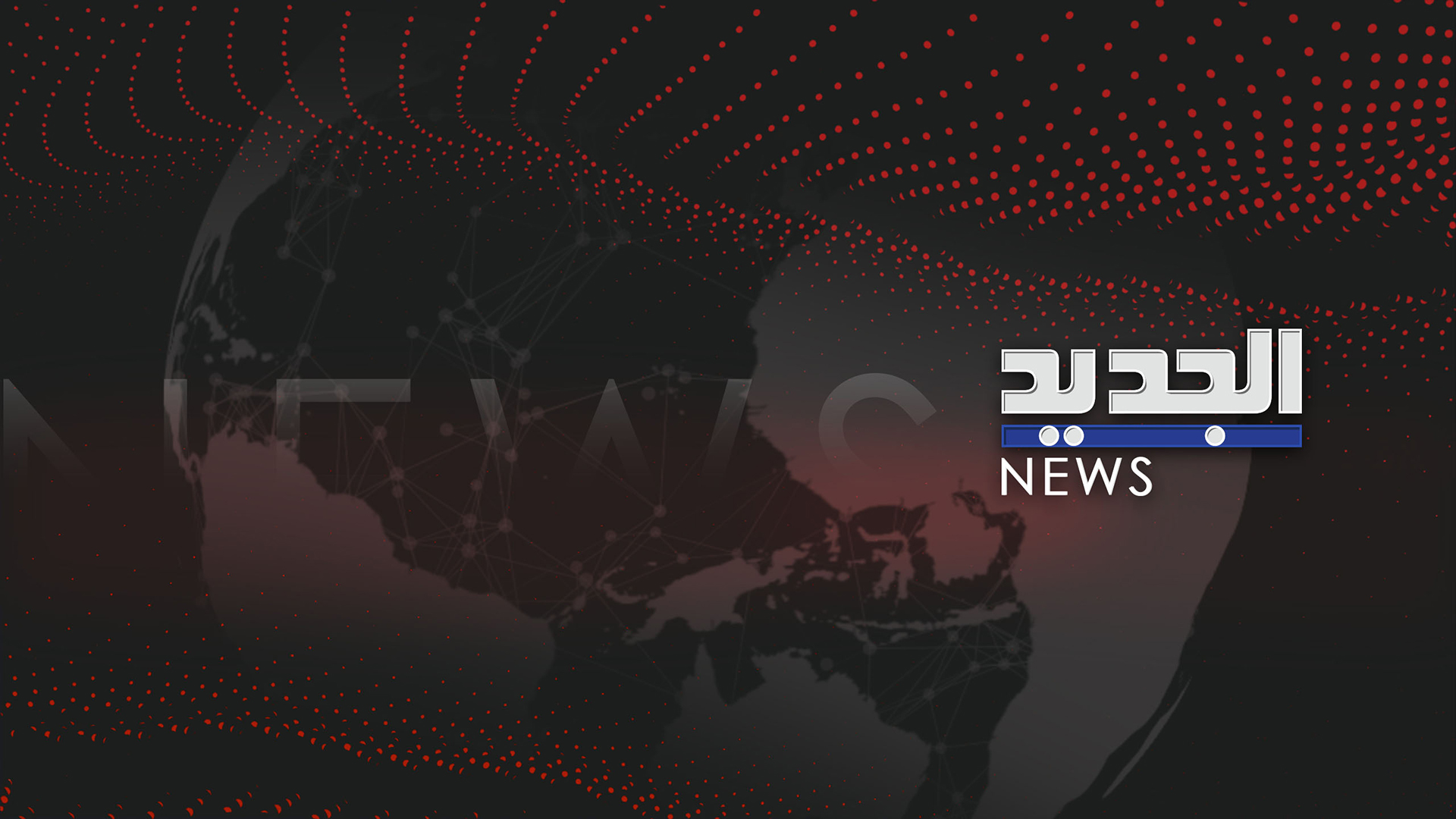 Al Jadeed News