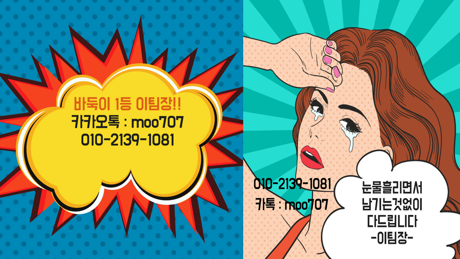 적토마게임_적토마블랙게임 바둑이 노하우