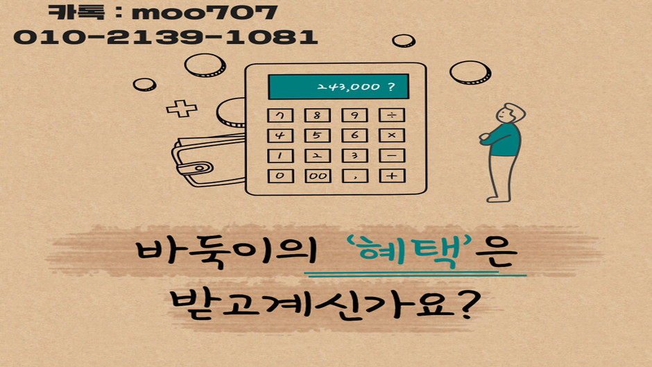 바닐라게임 이제는 서비스시대!!