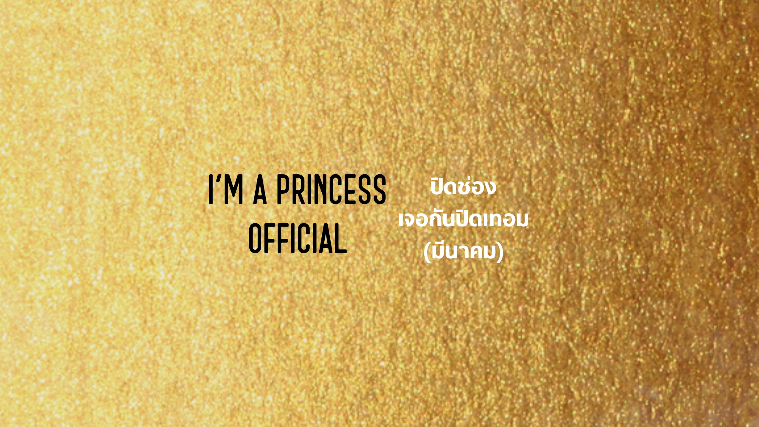 I'm a princess
