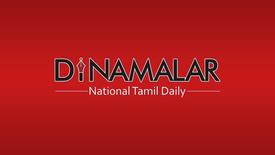 Dinamalardaily