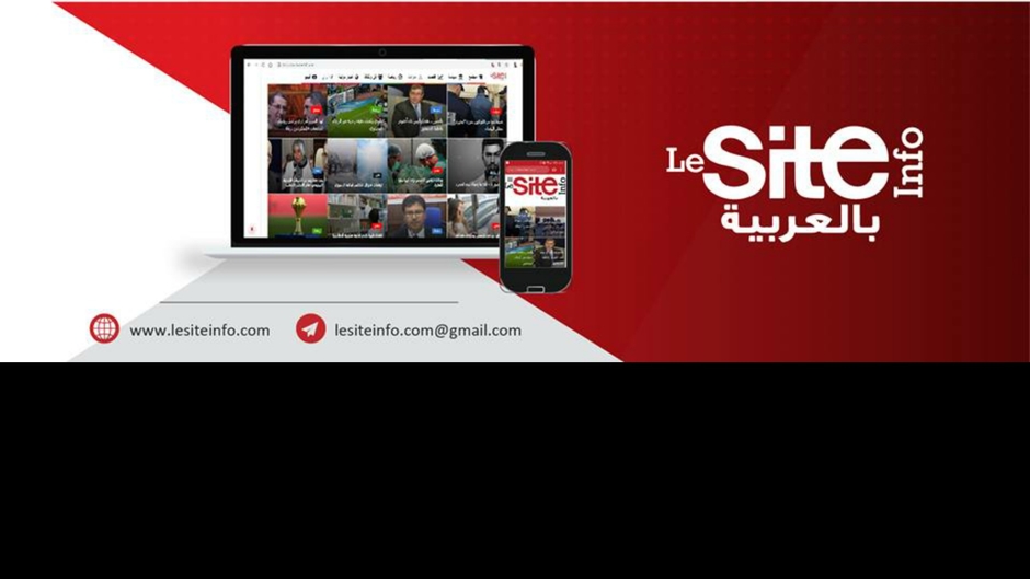 Le Site info Arabe