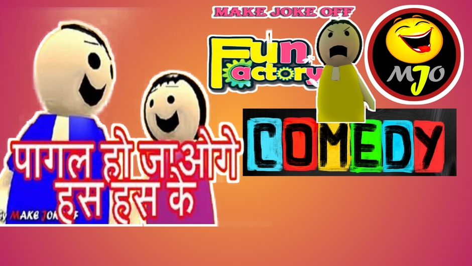 MJO (Make Joke Off ) comedy official channel