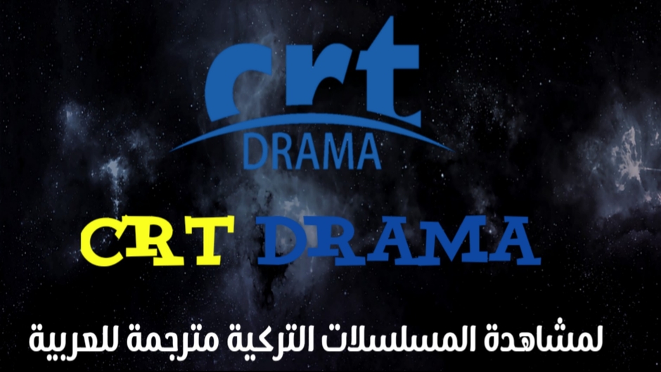 CRT Drama