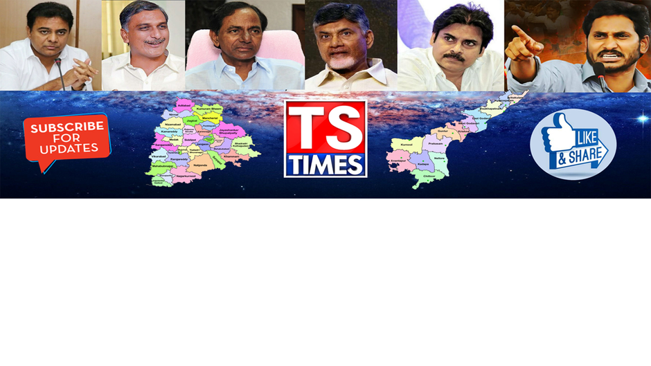 TS TIMES