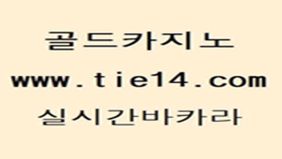 발리바고카지노 발리바고카지노 발리바고카지노 발리바고카지노 발리바고카지노 발리바고카지노