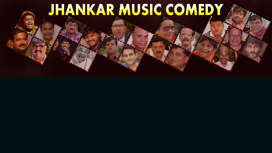 Jhankar Music Comedy