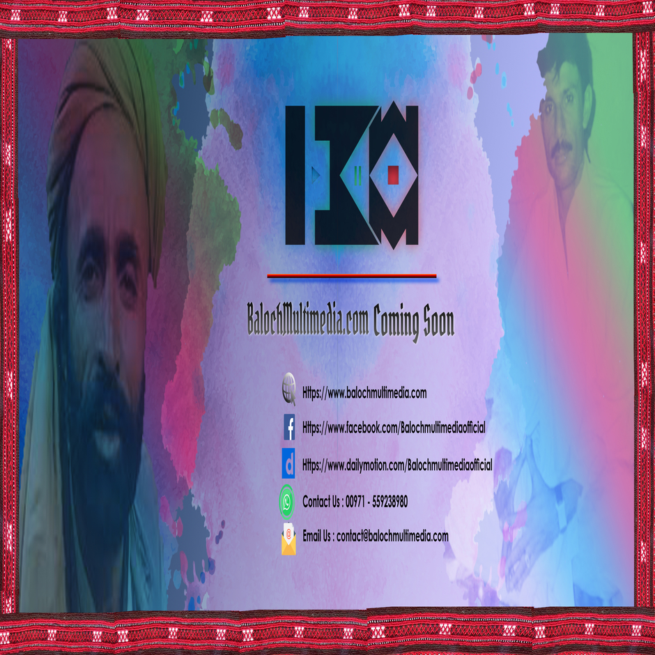 Baloch Multimedia