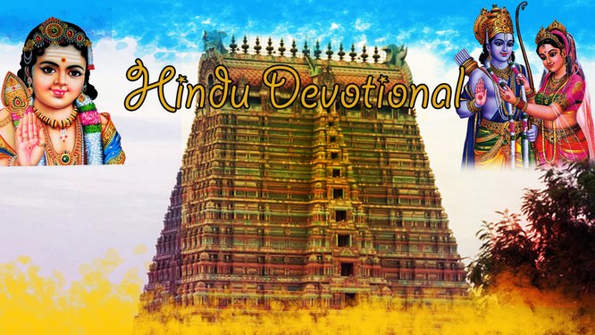 INRECO Tamil Hindu Devotional