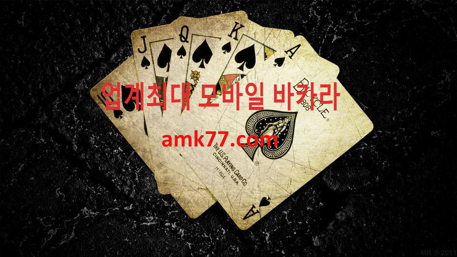승인카지노/카지노무사고/amk77.com려룰렛/카지노리얼/바카라생활/보증카지노/충전카지노/