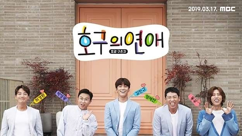 LoveMeActuallyEngSub